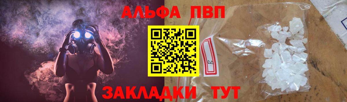 Меф   ГАШИШ  Барабинск  Гашиш  Вход с VPN  Канабис 