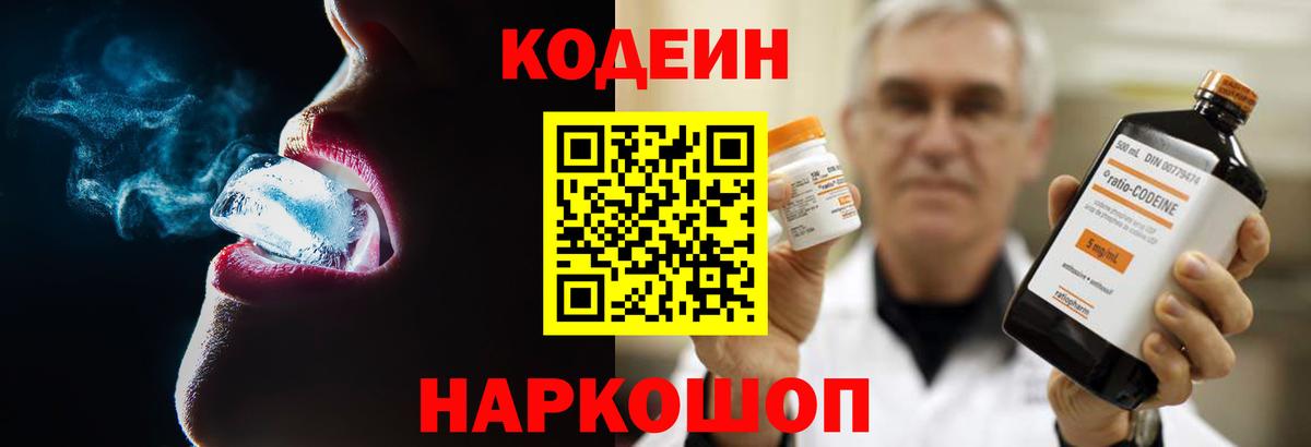 МЕТАДОН Барабинск