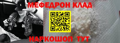 скорость mdpv Кунгур