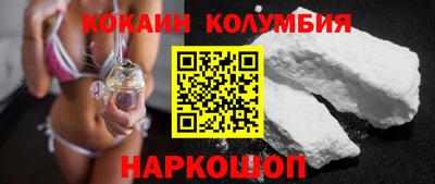 бошки Кумертау