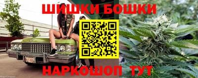 бошки Кумертау