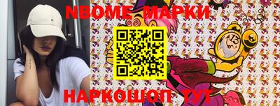 бошки Кумертау