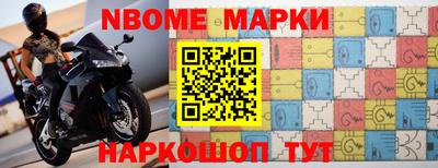 бошки Кумертау