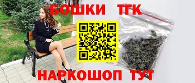 бошки Кумертау