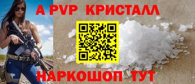 бошки Кумертау