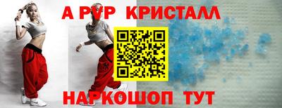 скорость mdpv Кунгур