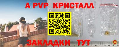 скорость mdpv Кунгур