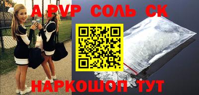 скорость mdpv Кунгур