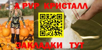 скорость mdpv Кунгур