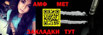 бошки Кумертау