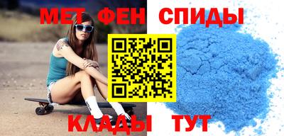 альфа пвп VHQ Кулебаки