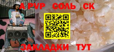 скорость mdpv Кунгур