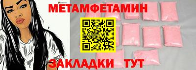 скорость mdpv Кунгур