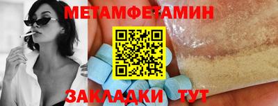 бошки Кумертау