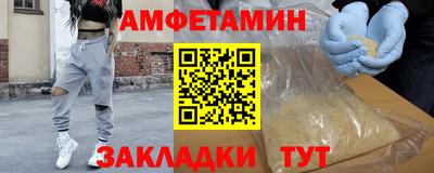 альфа пвп VHQ Кулебаки