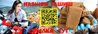 бошки Кумертау