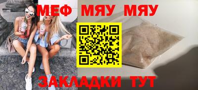 альфа пвп VHQ Кулебаки