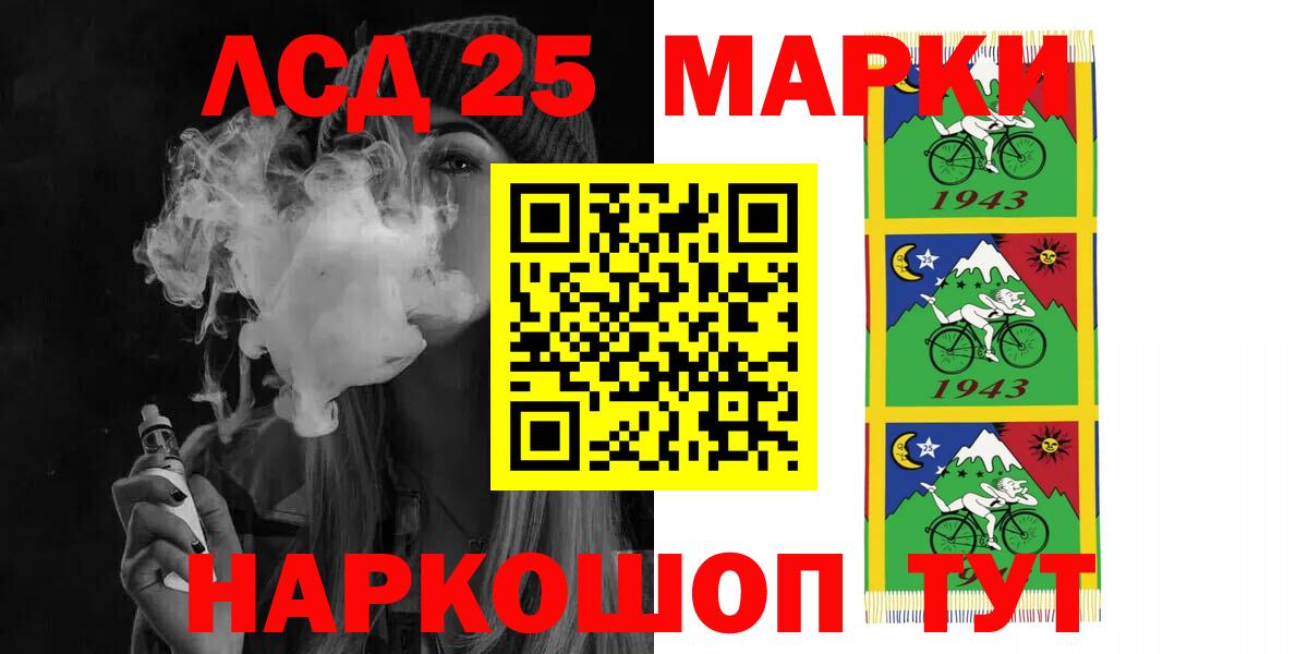 LSD-25 экстази ecstasy  Вход с VPN  LSD-25 экстази ecstasy  Барабинск 