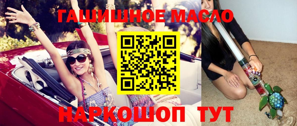 ТГК жижа Барабинск