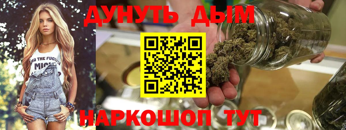 Бошки марихуана OG Kush Барабинск